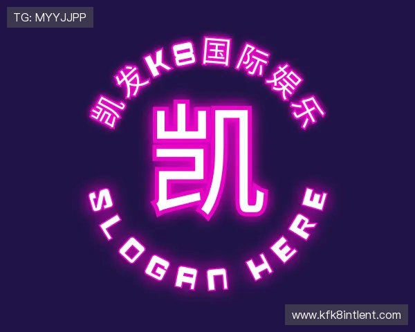 关于凯发k8国际娱乐